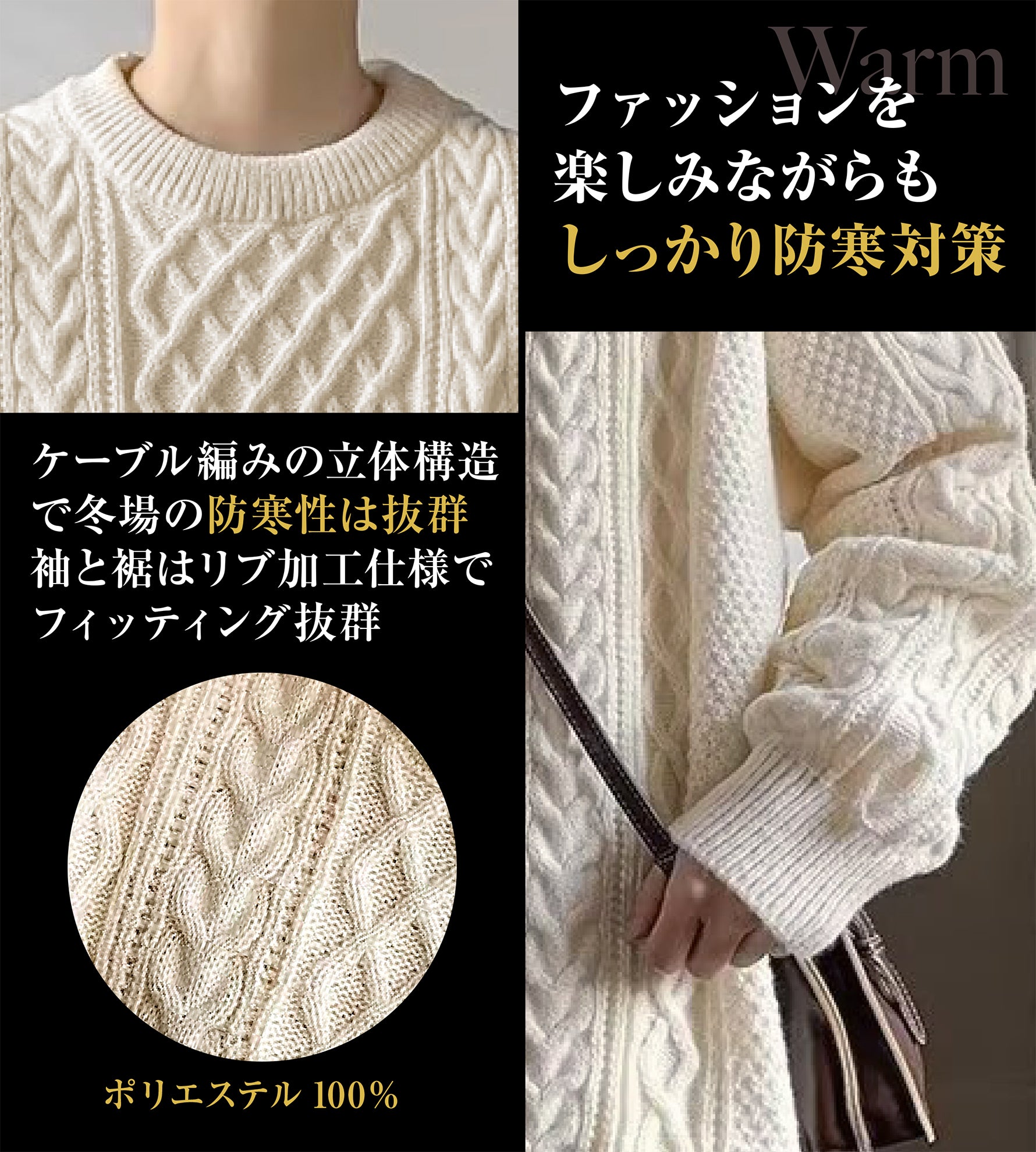 HAFOS セーター メンズ 冬服 ゆったり ニット クルーネック 防寒着 大きいサイズ ケーブル編み 冬 トップス 長袖 暖かい 厚手 無地 カジュアル ビジネス 丸首