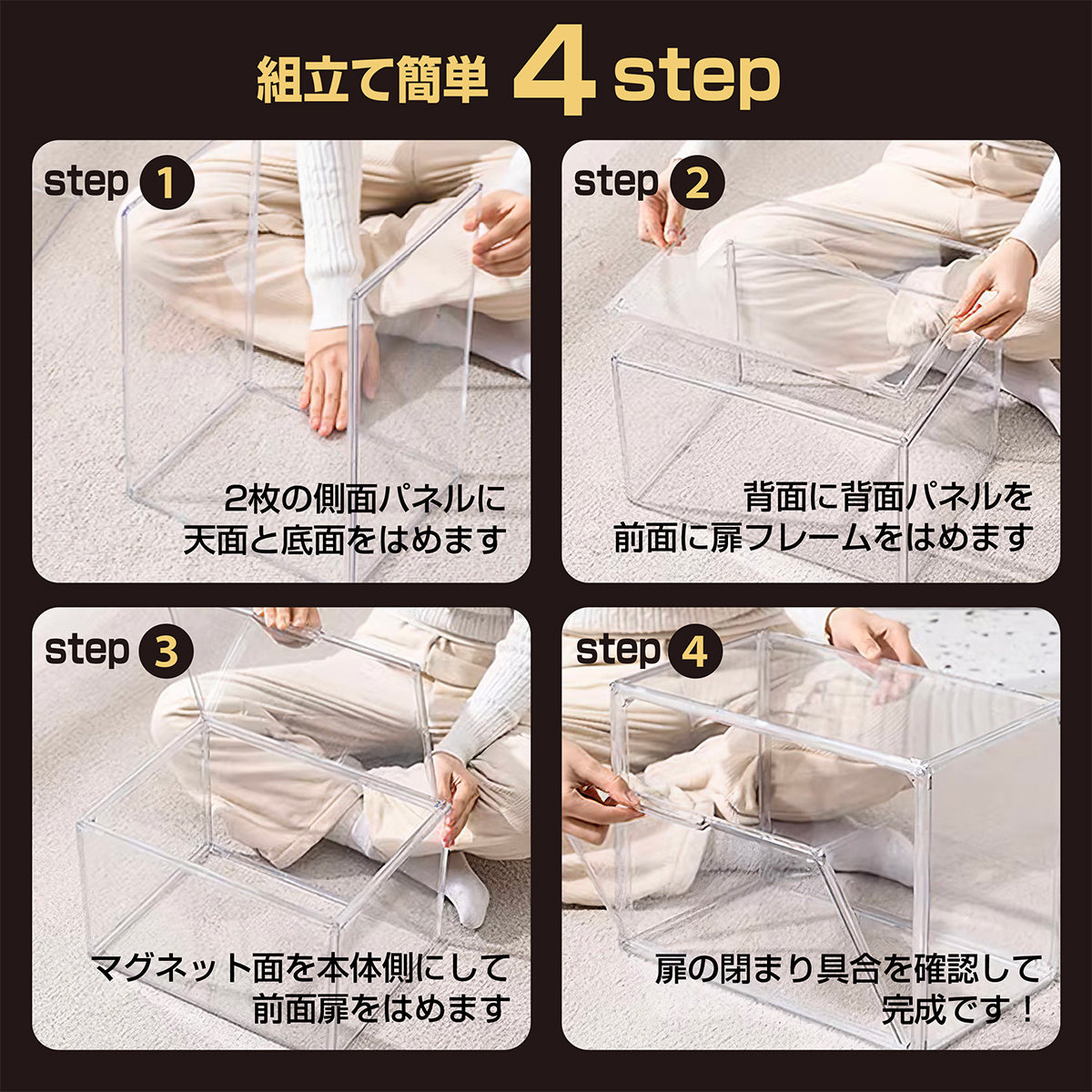 KYOSER フィギュアケース マグネット式 36×22×27cm ビッグサイズ コレクションケース組 組立て式 磁石付き開閉扉 プラモデル 堅固 防汚れ 手袋 クリーニングクロス付き フィギュア収納