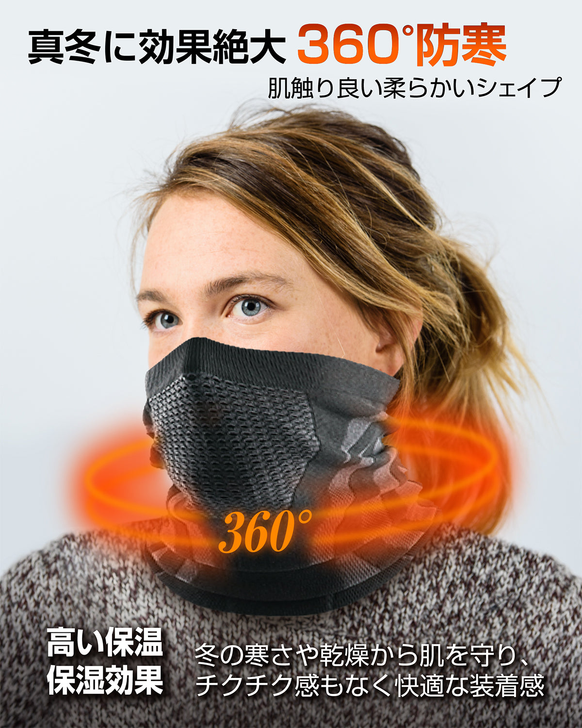 KYOSER ネックウォーマー バイク 防寒 ネックガード フェイスカバー スキー スノボ UVカット 息苦しくない 伸縮性 通気性 保温 通勤 通学 自転車 バイク アウトドア 登山 男女兼用