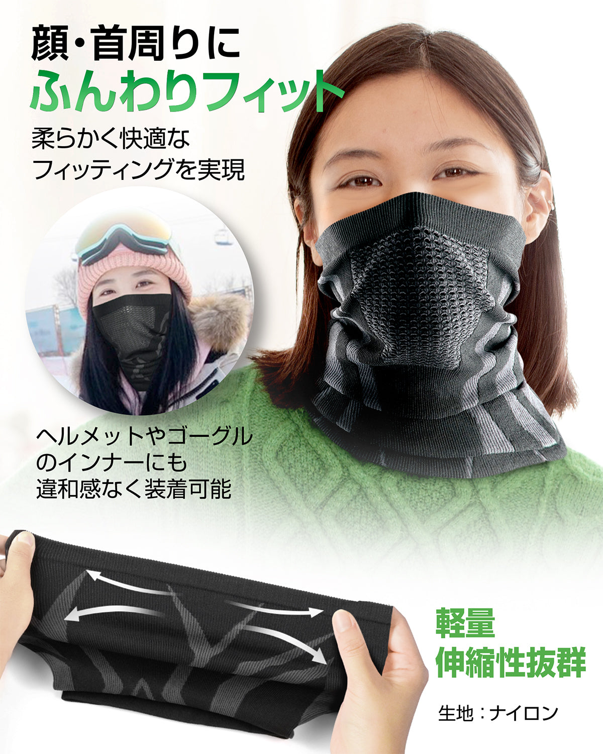 KYOSER ネックウォーマー バイク 防寒 ネックガード フェイスカバー スキー スノボ UVカット 息苦しくない 伸縮性 通気性 保温 通勤 通学 自転車 バイク アウトドア 登山 男女兼用