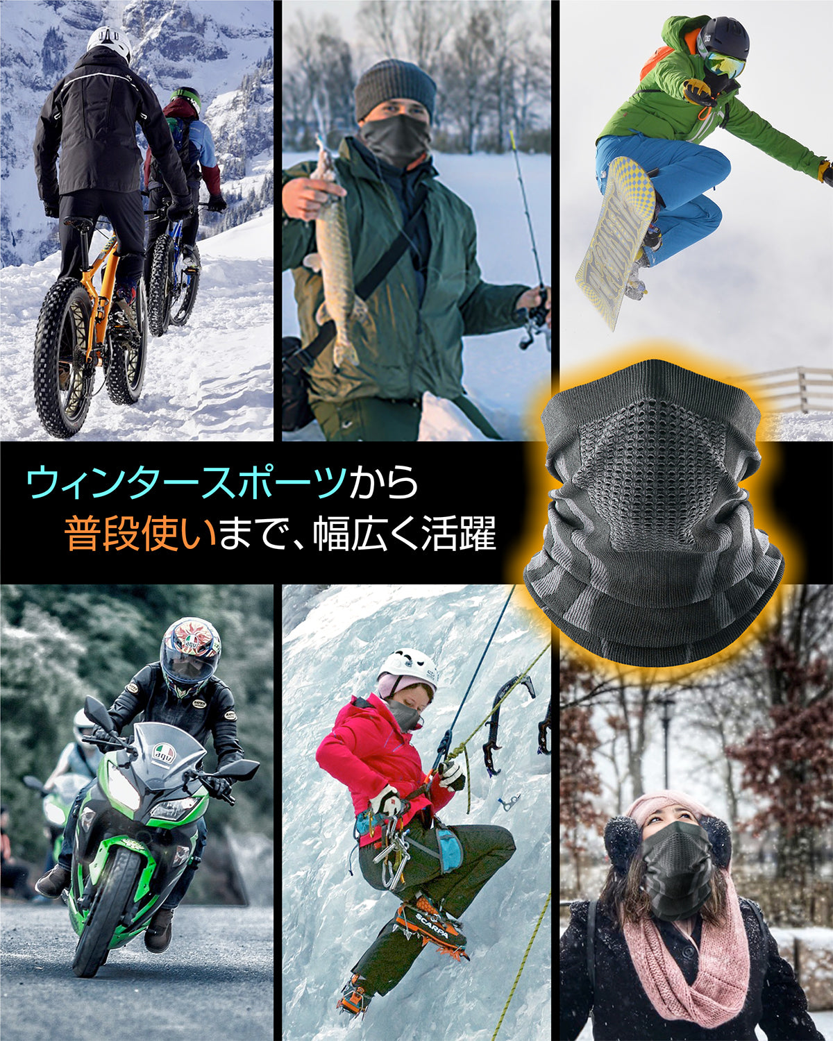 KYOSER ネックウォーマー バイク 防寒 ネックガード フェイスカバー スキー スノボ UVカット 息苦しくない 伸縮性 通気性 保温 通勤 通学 自転車 バイク アウトドア 登山 男女兼用