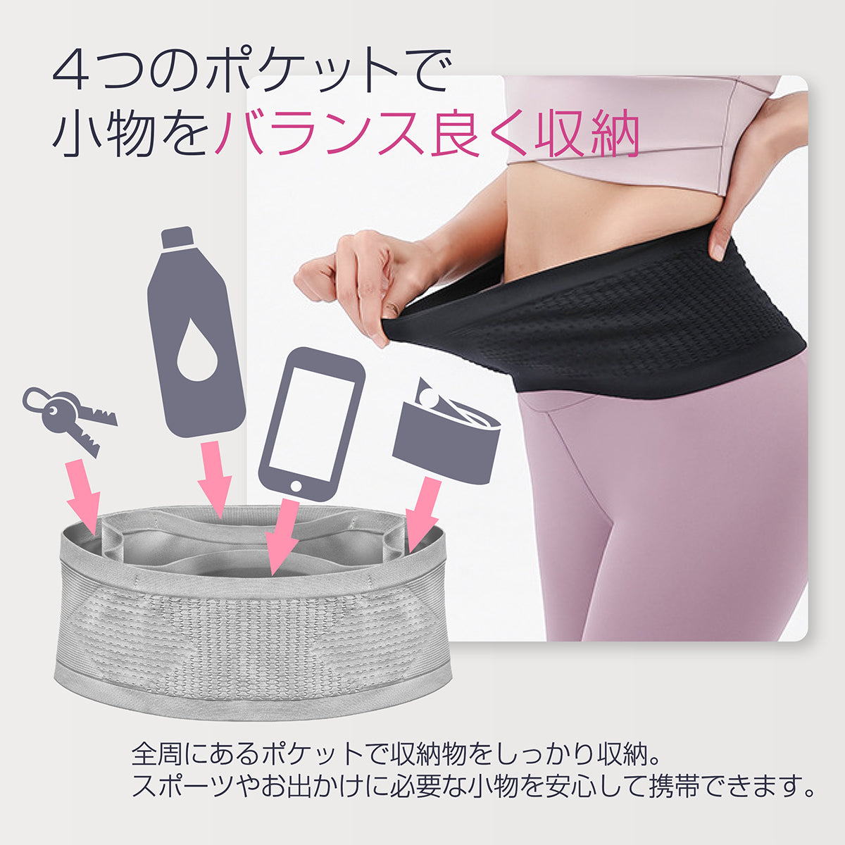 KYOSER ランニングポーチ 揺れない ウエストポーチ 男女兼用 ペットボトル収納可能 マラソン ウエストバッグ 大容量 スマホポーチ ジョギング 伸縮素材 腹巻