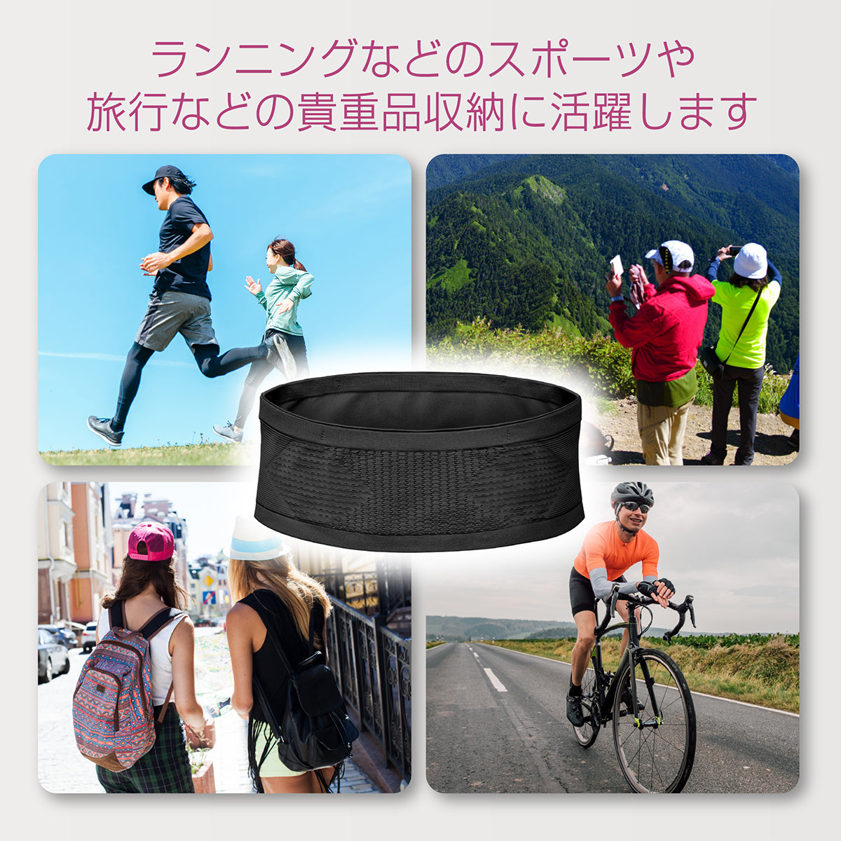 KYOSER ランニングポーチ 揺れない ウエストポーチ 男女兼用 ペットボトル収納可能 マラソン ウエストバッグ 大容量 スマホポーチ ジョギング 伸縮素材 腹巻