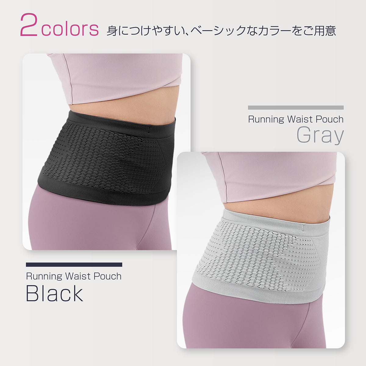 KYOSER ランニングポーチ 揺れない ウエストポーチ 男女兼用 ペットボトル収納可能 マラソン ウエストバッグ 大容量 スマホポーチ ジョギング 伸縮素材 腹巻