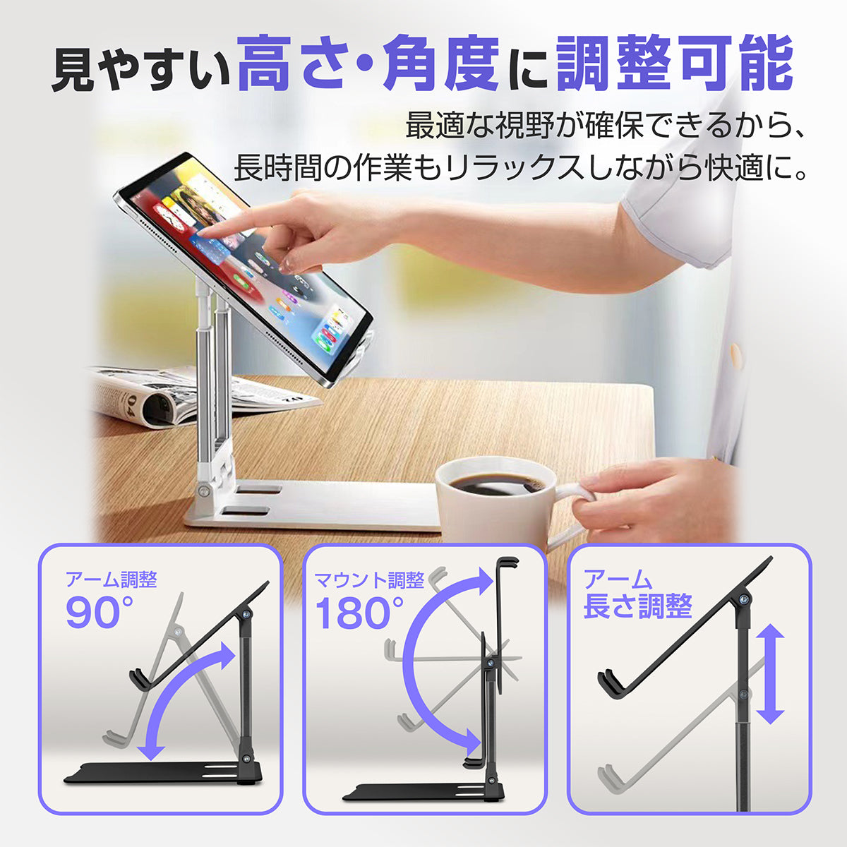 KYOSER タブレットスタンド iPadスタンド スマホスタンド 卓上用 テレワーク 折りたたみ 角度調整 滑り止め 立て 置き台 縦置き レジ iPad mini 1 2 3 4 6 Air Pro 9.7 10.5 11 12.9