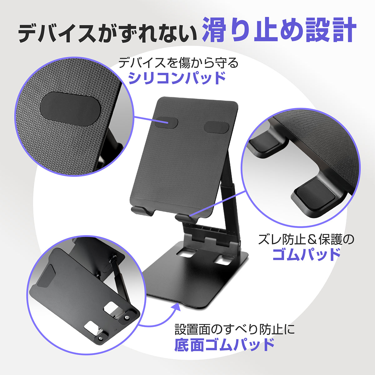 KYOSER タブレットスタンド iPadスタンド スマホスタンド 卓上用 テレワーク 折りたたみ 角度調整 滑り止め 立て 置き台 縦置き レジ iPad mini 1 2 3 4 6 Air Pro 9.7 10.5 11 12.9