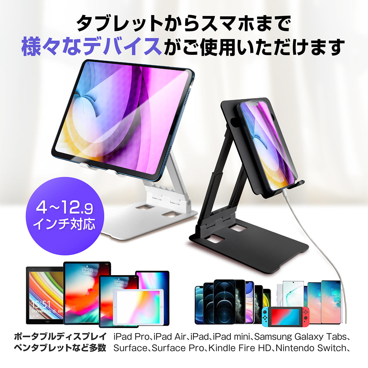 KYOSER タブレットスタンド iPadスタンド スマホスタンド 卓上用 テレワーク 折りたたみ 角度調整 滑り止め 立て 置き台 縦置き レジ iPad mini 1 2 3 4 6 Air Pro 9.7 10.5 11 12.9