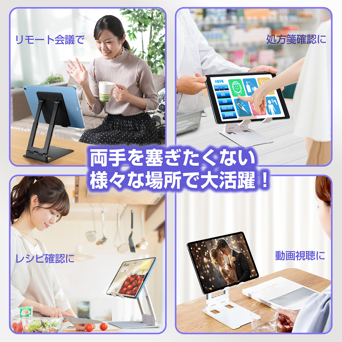 KYOSER タブレットスタンド iPadスタンド スマホスタンド 卓上用 テレワーク 折りたたみ 角度調整 滑り止め 立て 置き台 縦置き レジ iPad mini 1 2 3 4 6 Air Pro 9.7 10.5 11 12.9