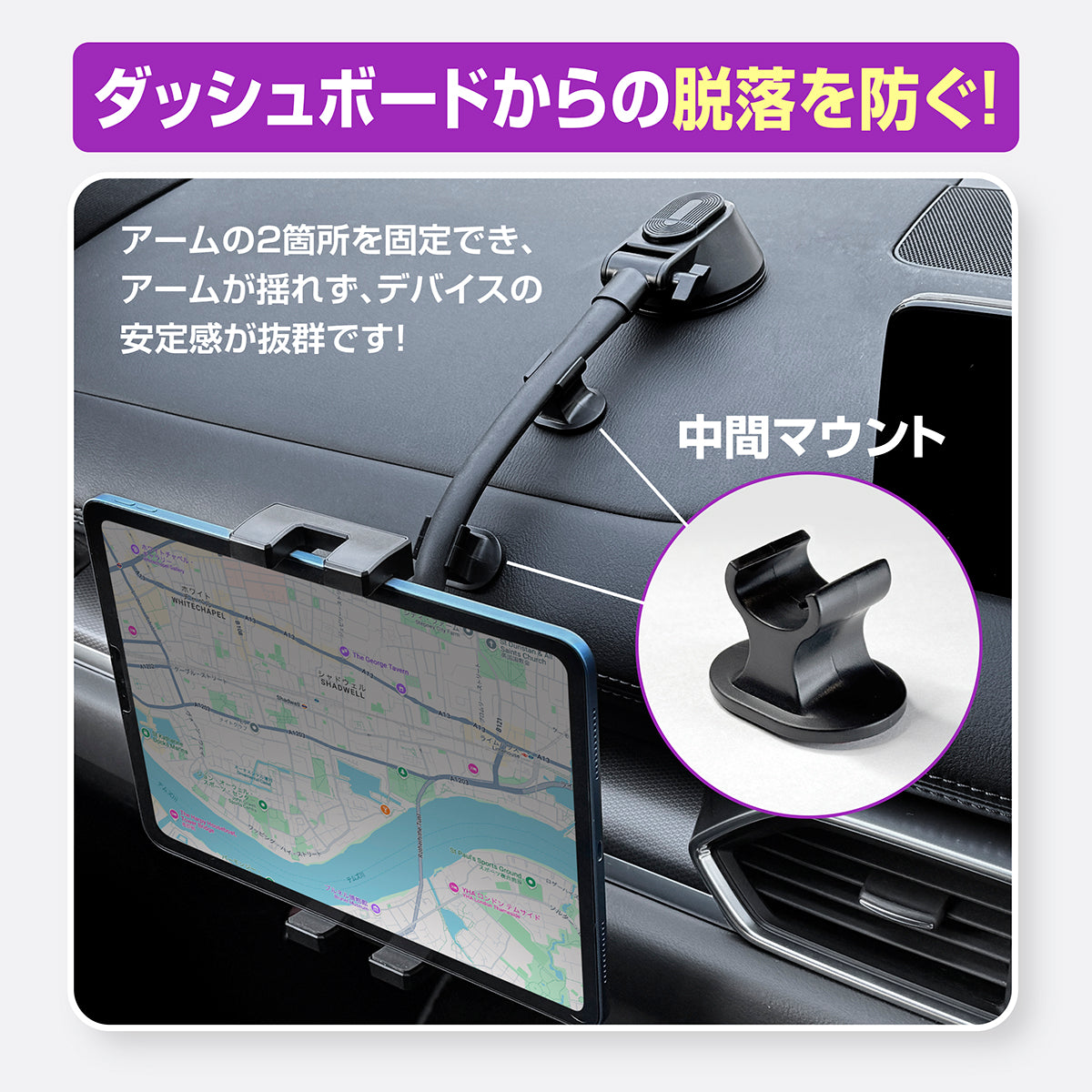 KYOSER タブレットホルダー 車 ipad 車載ホルダー 車載タブレットホルダー 360度回転 車載 ipad ホルダー スマホホルダー 運転席 タブレット スタンド 7-12.9 強力真空吸盤