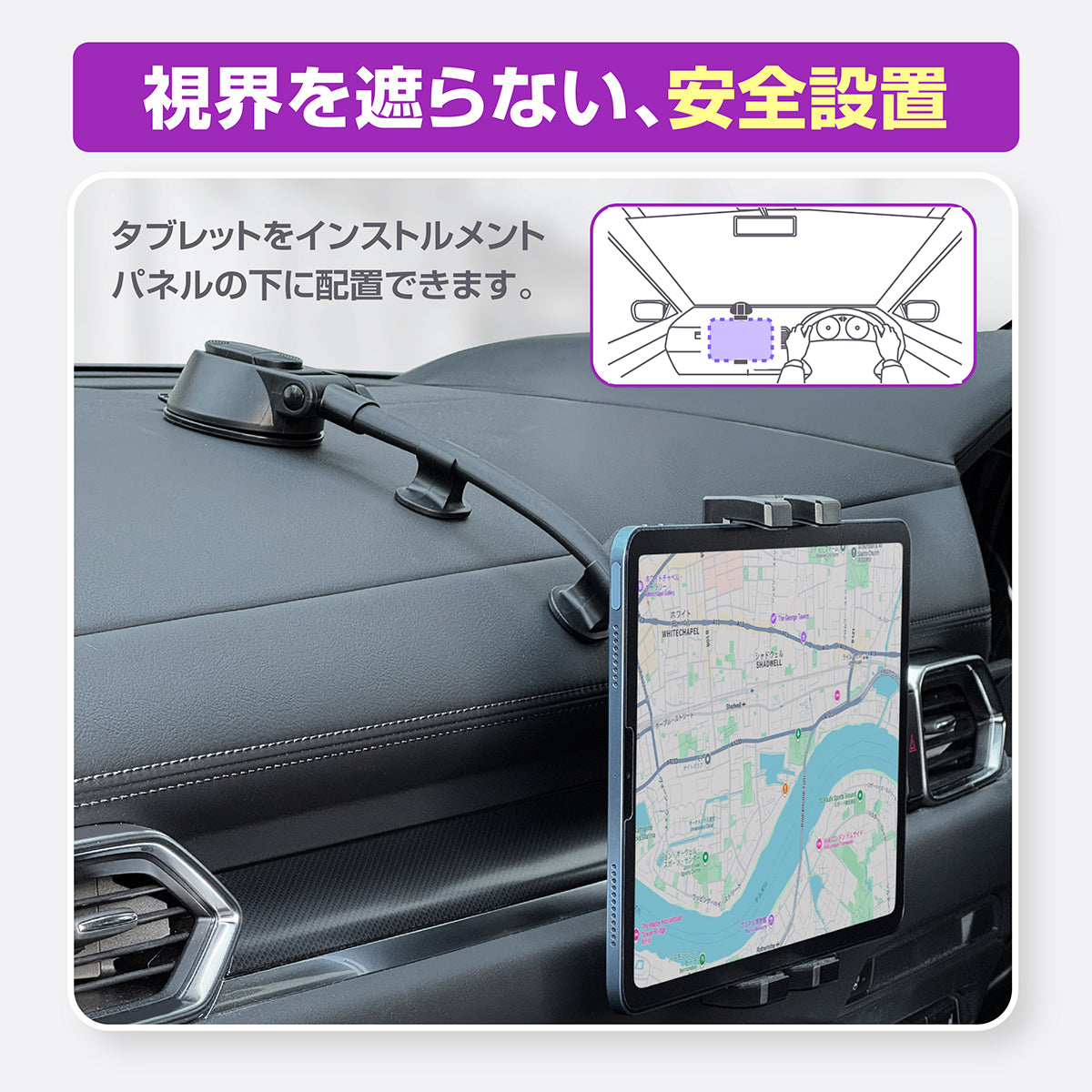 KYOSER タブレットホルダー 車 ipad 車載ホルダー 車載タブレットホルダー 360度回転 車載 ipad ホルダー スマホホルダー 運転席 タブレット スタンド 7-12.9 強力真空吸盤