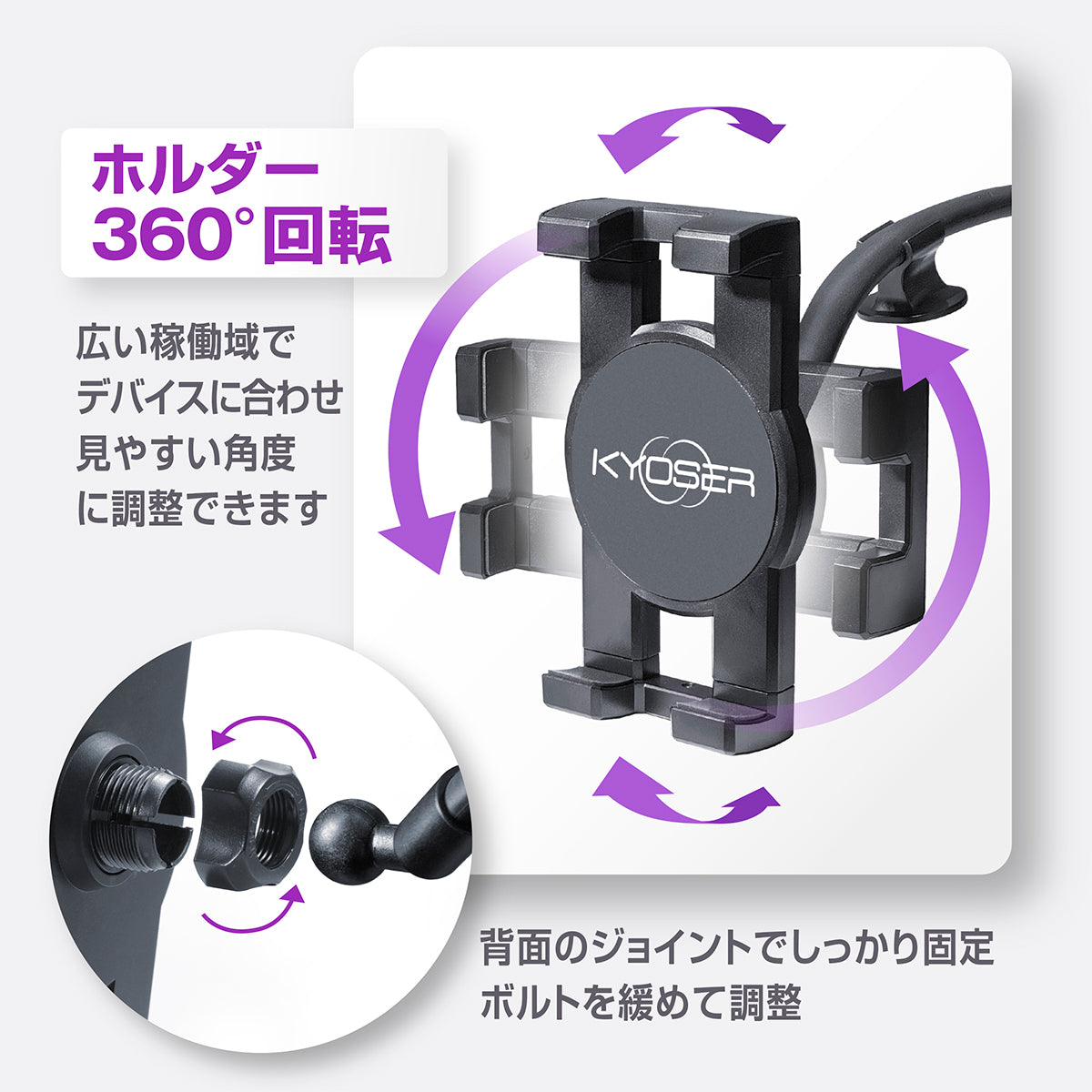 KYOSER タブレットホルダー 車 ipad 車載ホルダー 車載タブレットホルダー 360度回転 車載 ipad ホルダー スマホホルダー 運転席 タブレット スタンド 7-12.9 強力真空吸盤
