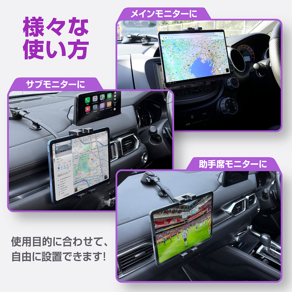 KYOSER タブレットホルダー 車 ipad 車載ホルダー 車載タブレットホルダー 360度回転 車載 ipad ホルダー スマホホルダー 運転席 タブレット スタンド 7-12.9 強力真空吸盤