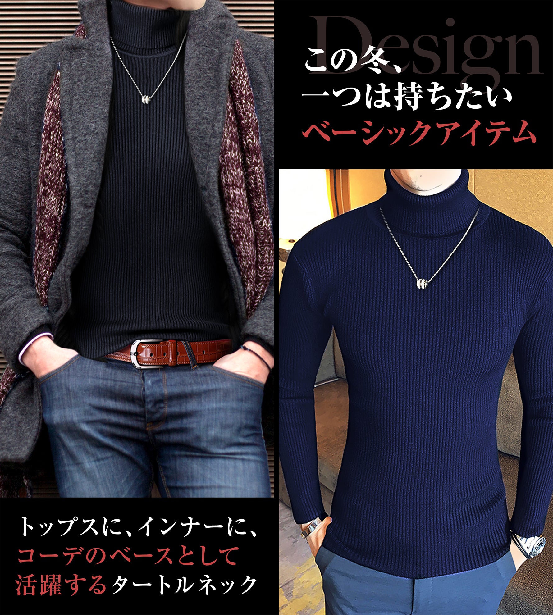 セーター メンズ 【チクチクしないニット】タートルネック 無地 スリム カジュアル 長袖 ニット 防寒 秋冬