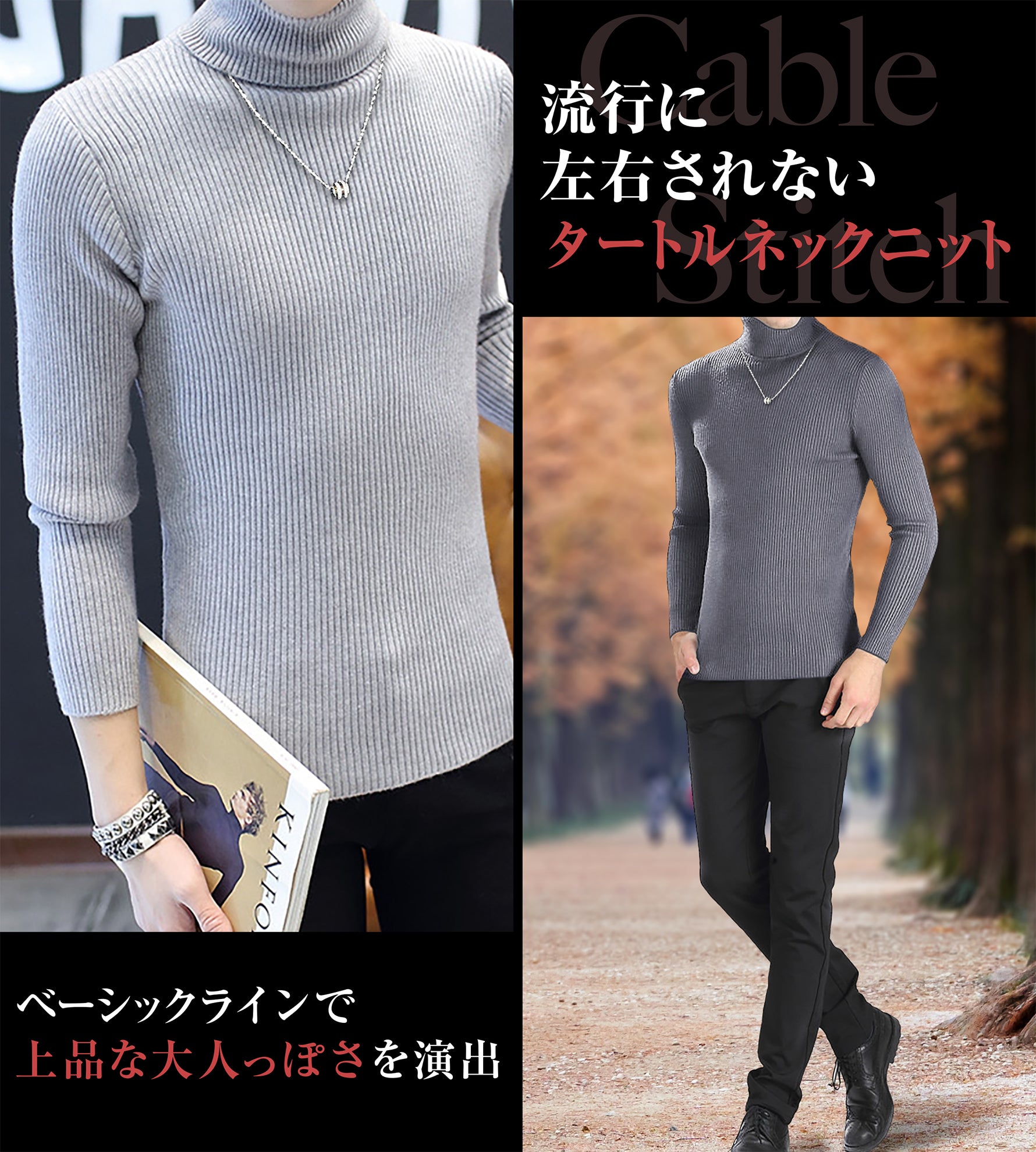 セーター メンズ 【チクチクしないニット】タートルネック 無地 スリム カジュアル 長袖 ニット 防寒 秋冬