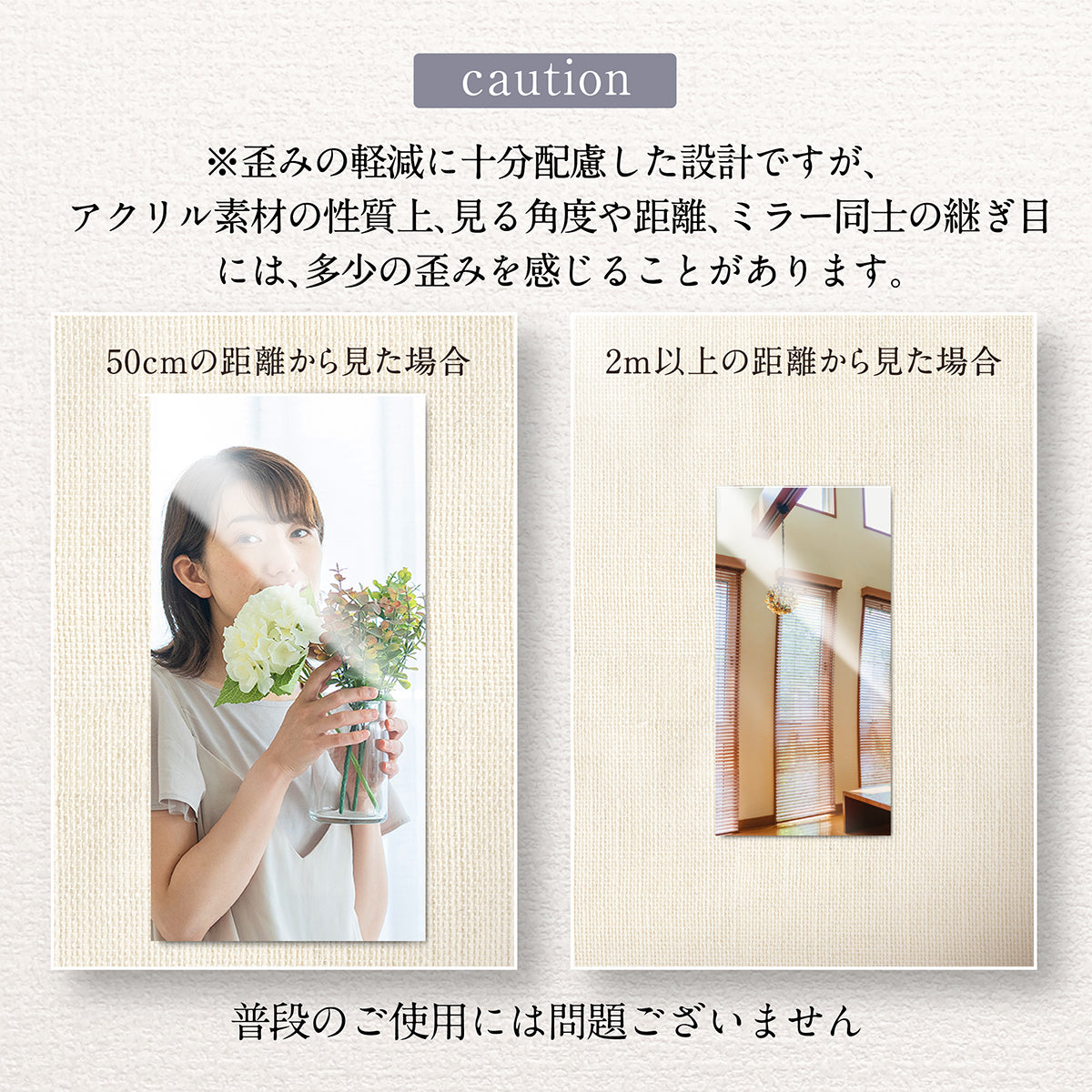 KYOSER 割れない鏡 全身鏡 貼る 2枚セット 30cm×60cm アクリル ミラー 飛散防止 二次災害防止 ケガ防止 穴あけ不要 賃貸OK 貼付け可能 両面シールつき 軽量