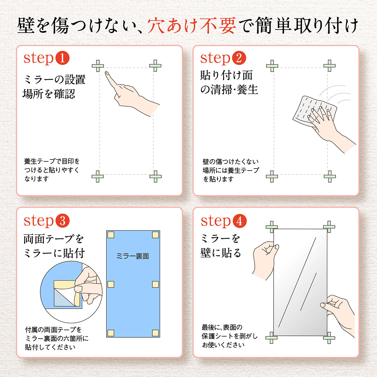 KYOSER 割れない鏡 全身鏡 貼る 2枚セット 30cm×60cm アクリル ミラー 飛散防止 二次災害防止 ケガ防止 穴あけ不要 賃貸OK 貼付け可能 両面シールつき 軽量