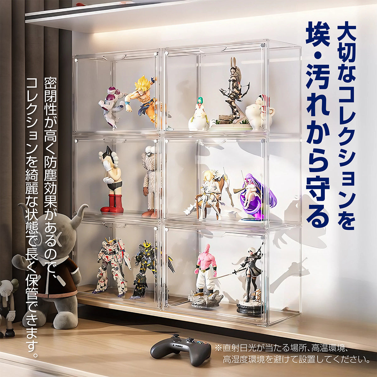 KYOSER フィギュアケース マグネット式 36×22×27cm ビッグサイズ コレクションケース組 組立て式 磁石付き開閉扉 プラモデル 堅固 防汚れ 手袋 クリーニングクロス付き フィギュア収納