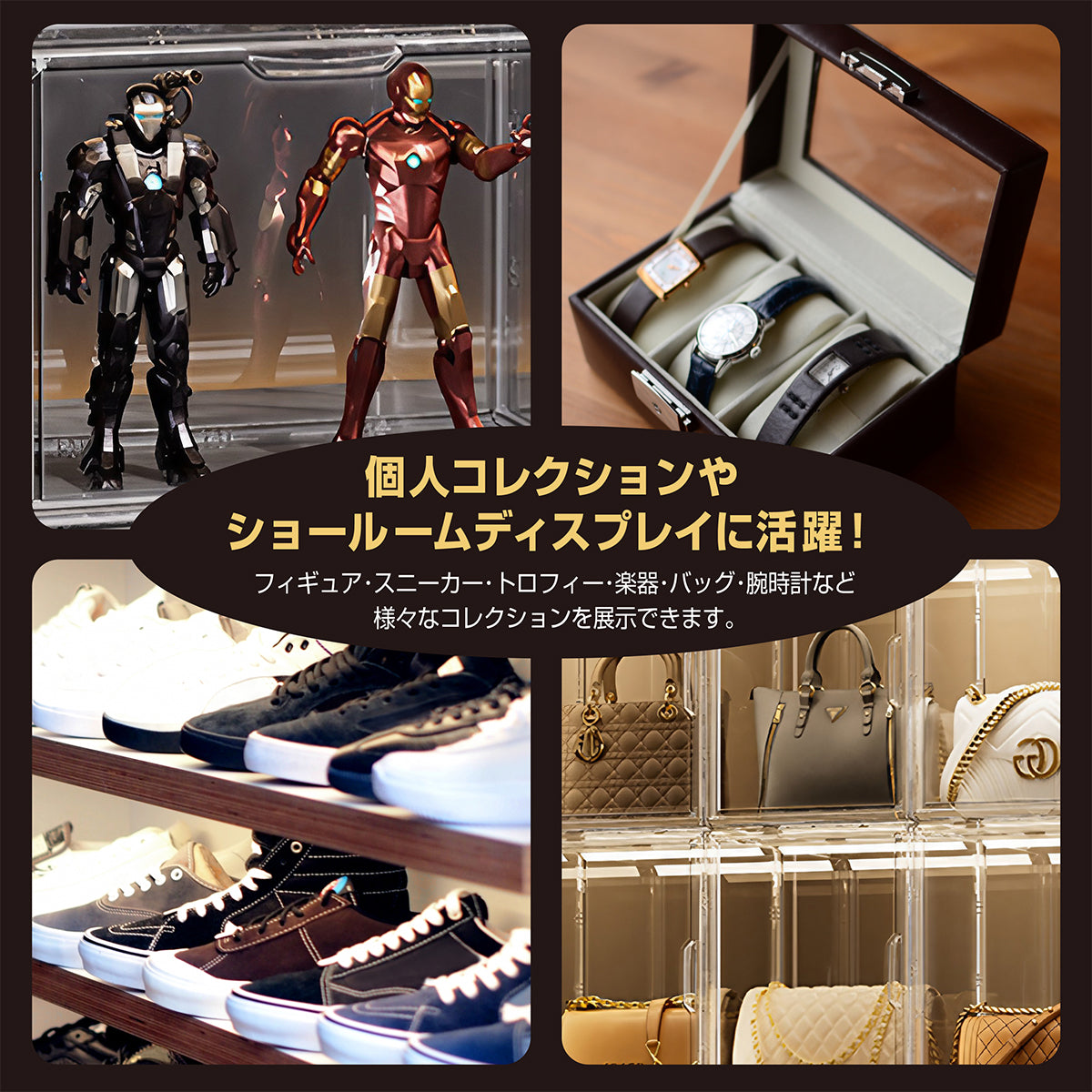 KYOSER フィギュアケース マグネット式 36×22×27cm ビッグサイズ コレクションケース組 組立て式 磁石付き開閉扉 プラモデル 堅固 防汚れ 手袋 クリーニングクロス付き フィギュア収納