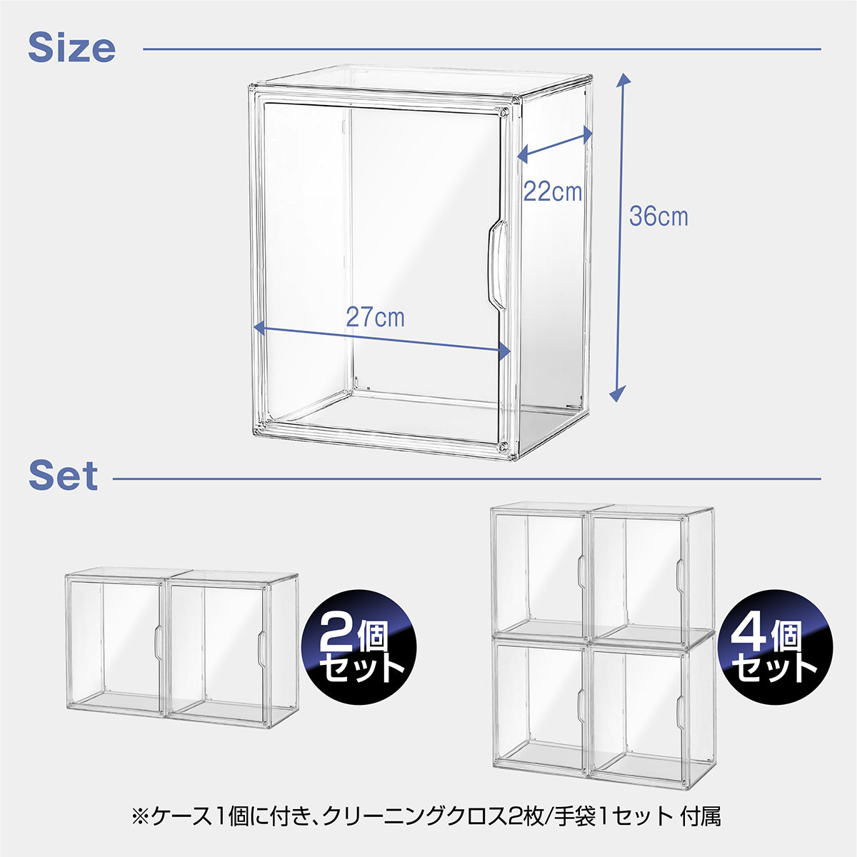 KYOSER フィギュアケース マグネット式 36×22×27cm ビッグサイズ コレクションケース組 組立て式 磁石付き開閉扉 プラモデル 堅固 防汚れ 手袋 クリーニングクロス付き フィギュア収納