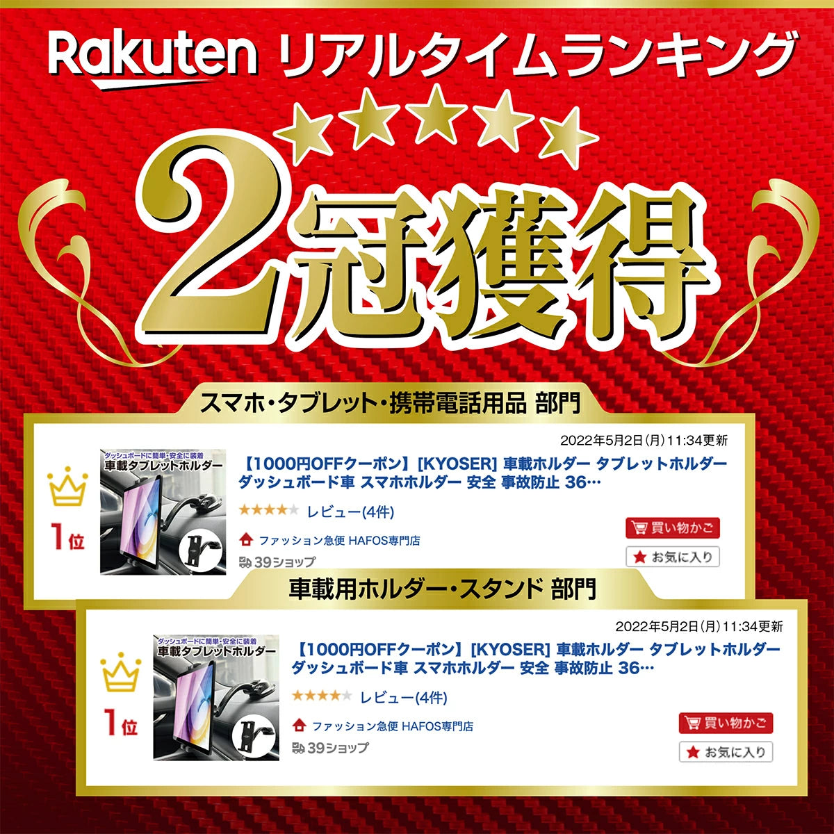 KYOSER 車載ホルダー タブレットホルダー ダッシュボード車 スマホホルダー 安全 事故防止 360度回転 自由調節 粘着ゲル+真空 吸盤式タブレット ipad車載 4〜13インチ iPad Pro Air Mini