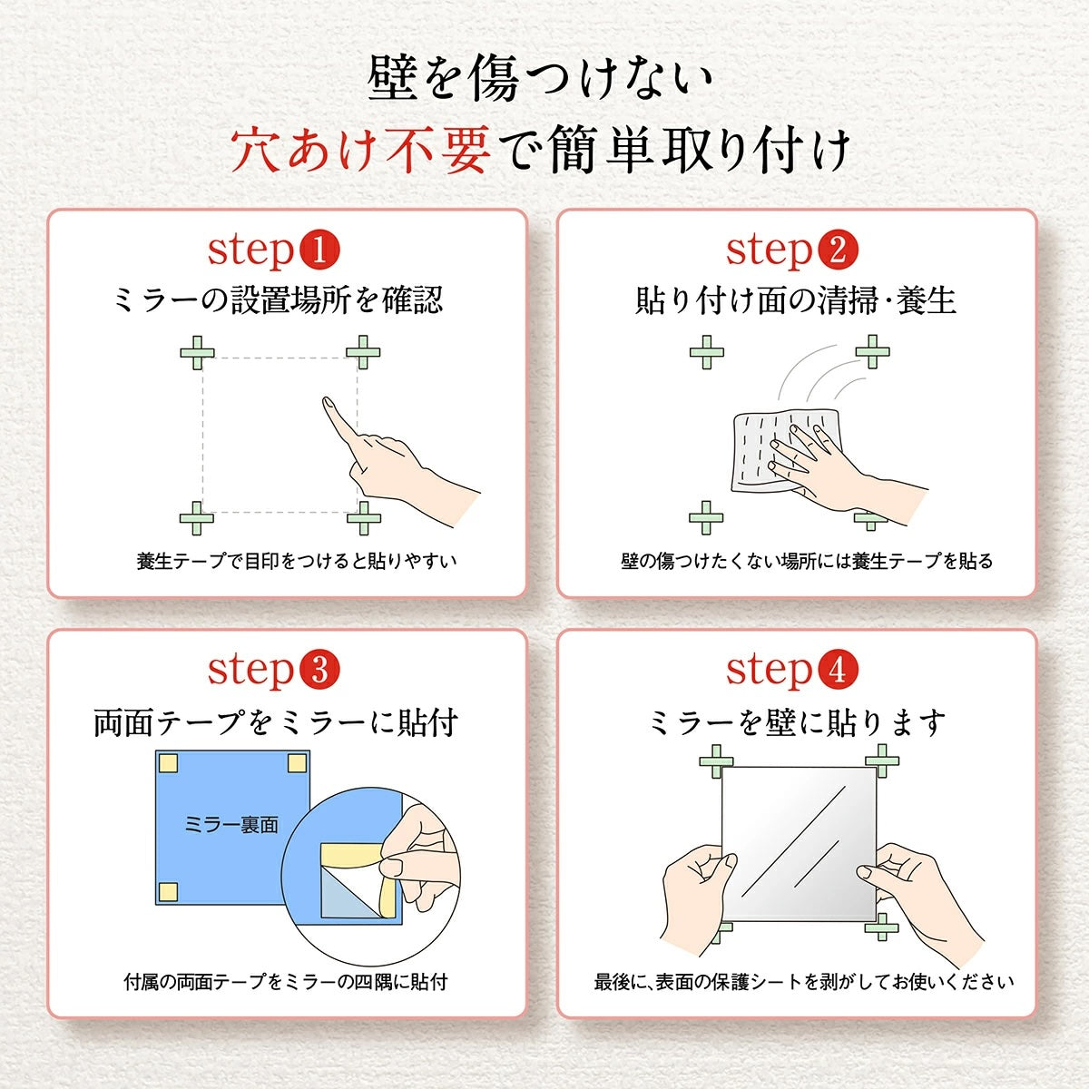 KYOSER 割れない鏡 全身鏡 貼る 5枚セット 30cm×30cm アクリル ミラー 飛散防止 二次災害防止 ケガ防止 穴あけ不要 賃貸OK 貼付け可能 両面シール付き 軽量