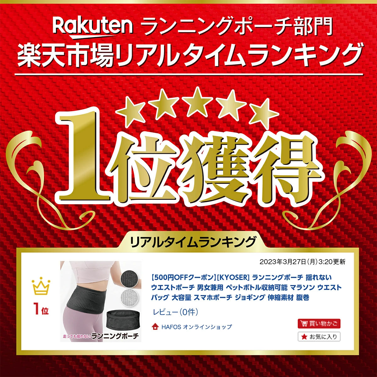 KYOSER ランニングポーチ 揺れない ウエストポーチ 男女兼用 ペットボトル収納可能 マラソン ウエストバッグ 大容量 スマホポーチ ジョギング 伸縮素材 腹巻