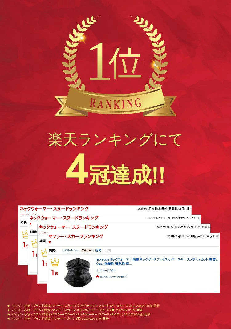 KYOSER ネックウォーマー バイク 防寒 ネックガード フェイスカバー スキー スノボ UVカット 息苦しくない 伸縮性 通気性 保温 通勤 通学 自転車 バイク アウトドア 登山 男女兼用