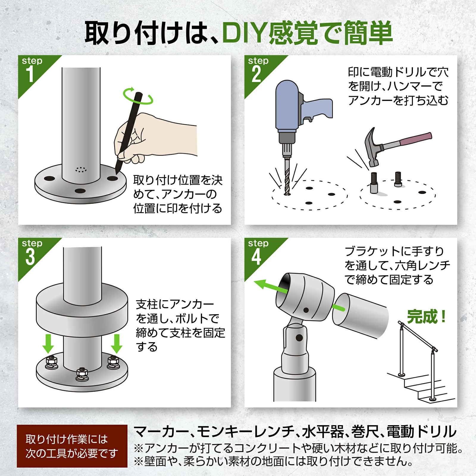 KYOSER 手すり ステンレス製 屋外 階段 簡単な取り付け 角度調整可能 DIY 玄関 屋内屋外用 60cm~120cm