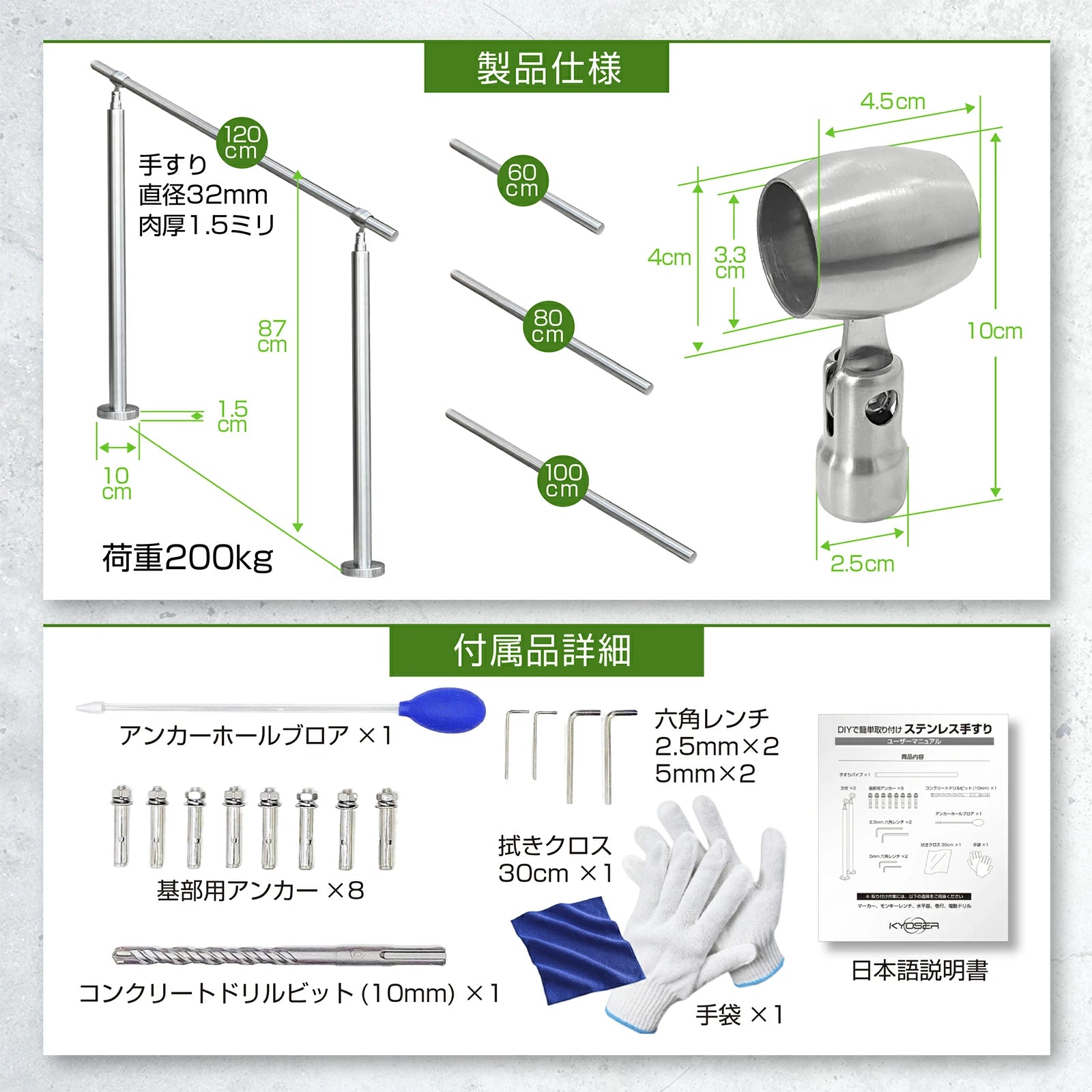 KYOSER 手すり ステンレス製 屋外 階段 簡単な取り付け 角度調整可能 DIY 玄関 屋内屋外用 60cm~120cm