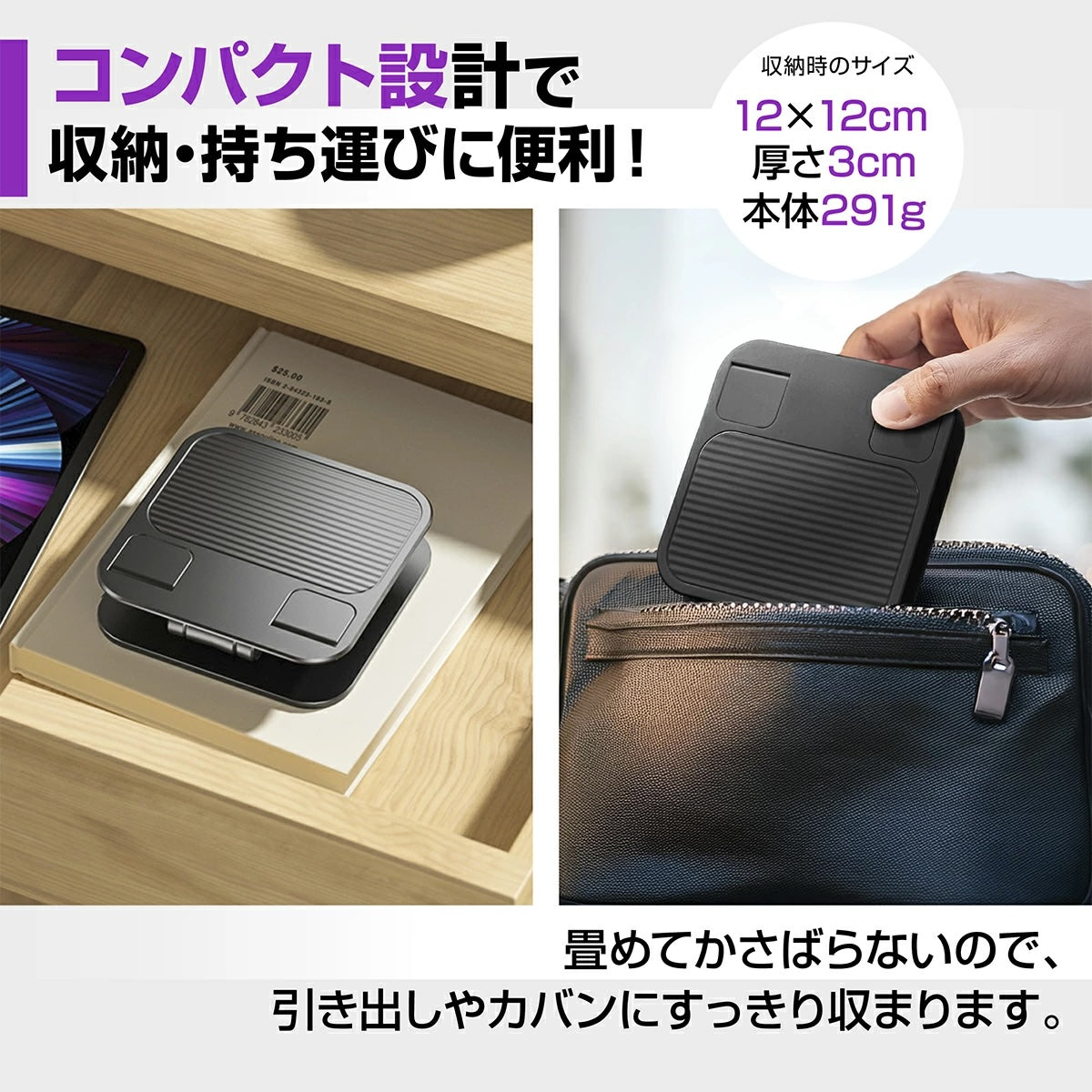KYOSER タブレットスタンド iPad スタンド スマホ 折り畳み式 360°回転可能 卓上置き コンパクト 滑り止め 立て 置き台 縦置き レジ iPad mini 1 2 3 4 6 Air Pro 9.7 10.5 11 12.9