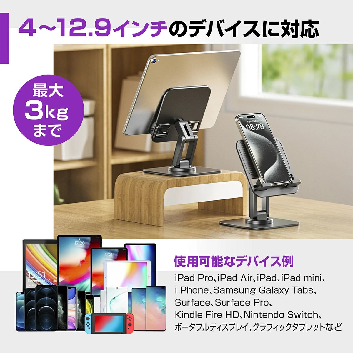 KYOSER タブレットスタンド iPad スタンド スマホ 折り畳み式 360°回転可能 卓上置き コンパクト 滑り止め 立て 置き台 縦置き レジ iPad mini 1 2 3 4 6 Air Pro 9.7 10.5 11 12.9