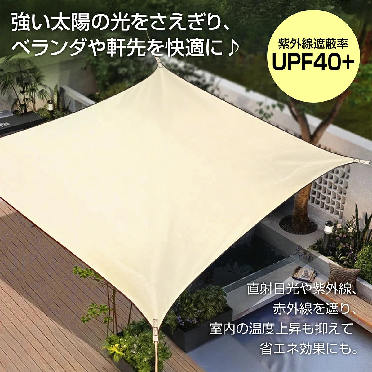 KYOSER 日除けシェード オーニング ベランダ 雨よけ 軽量 屋外 目隠し シェード 防水サンシェード 紫外線UVカット 強度UP 庭用タープ 遮熱 断熱用 デッキ簡単設置 固定ロープ 付属
