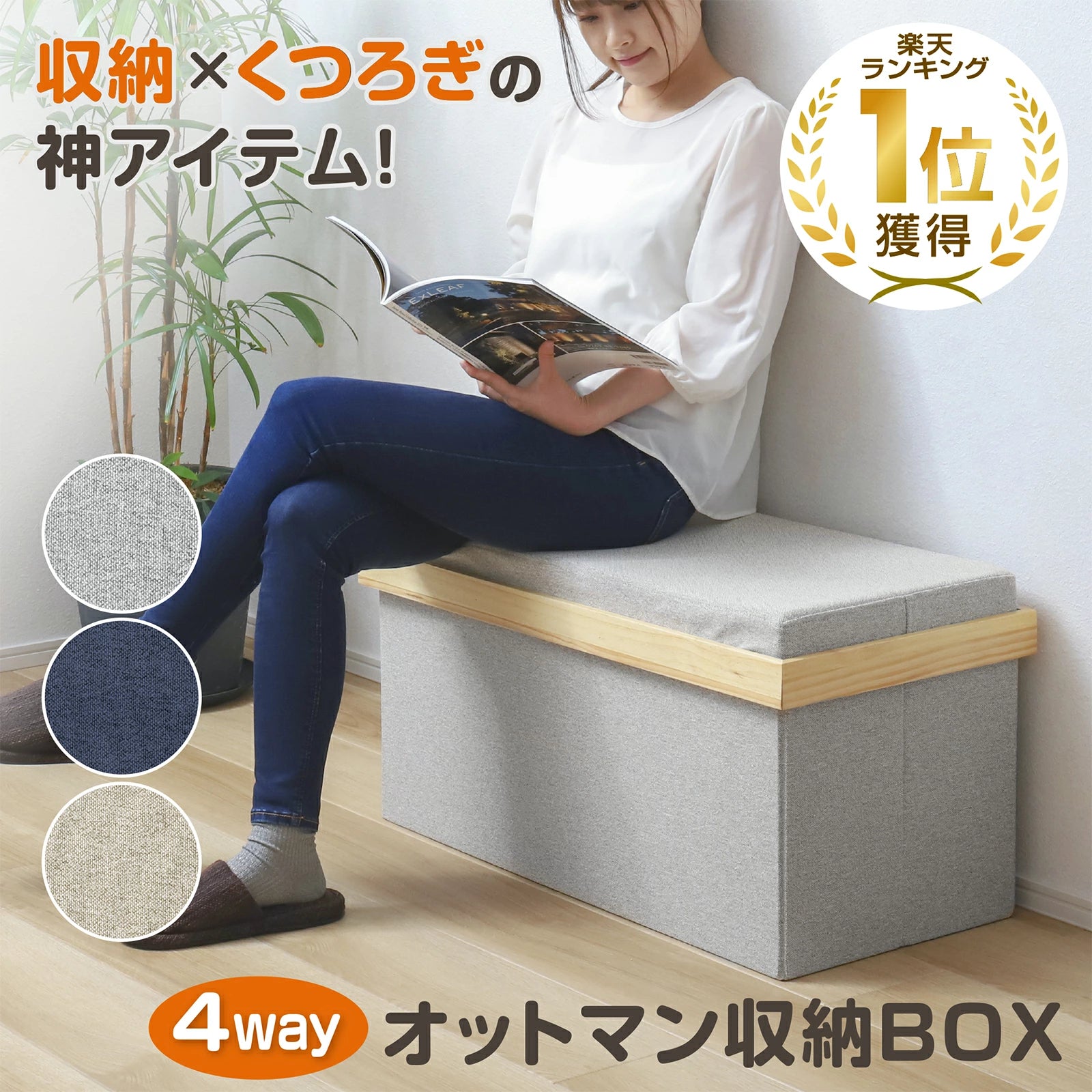 KYOSER 収納スツール【椅子 テーブルにもなれる!】4way オットマン 収納ボックス ダブルサイズ 2人掛け 収納ベンチ 椅子 幅76cm×奥行38×高さ40cmサイズ