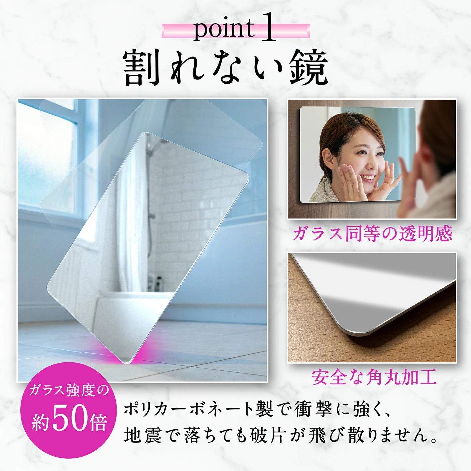 浴室鏡【曇らない浴室鏡】風呂鏡 鏡 地震対策 マグネット 強磁吸着 賃貸に適用 自由自在に設置 軽量 お風呂 ミラー 浴室