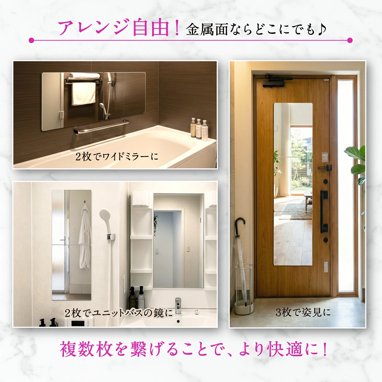 浴室鏡【曇らない浴室鏡】風呂鏡 鏡 地震対策 マグネット 強磁吸着 賃貸に適用 自由自在に設置 軽量 お風呂 ミラー 浴室