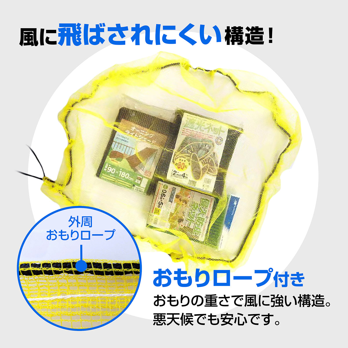 KYOSER カラスよけネット ゴミネット 45Lゴミ袋 ゴミ置き場 4mm細かい網目ゴミネットカラス被害対策 強風耐え 設置簡単 ゴミ出し カラス避け 対策 猫 防鳥ネット ゴミ網 4サイズ