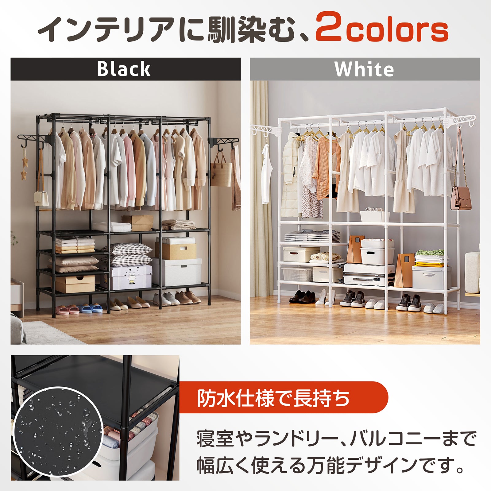 ハンガーラック 大容量 洋服ラック 組み立て簡単 自立型ハンガークローゼット 衣装ラック 寝室 バルコニー ランドリー用 サイド棚付き 160*36*173cmサイズ