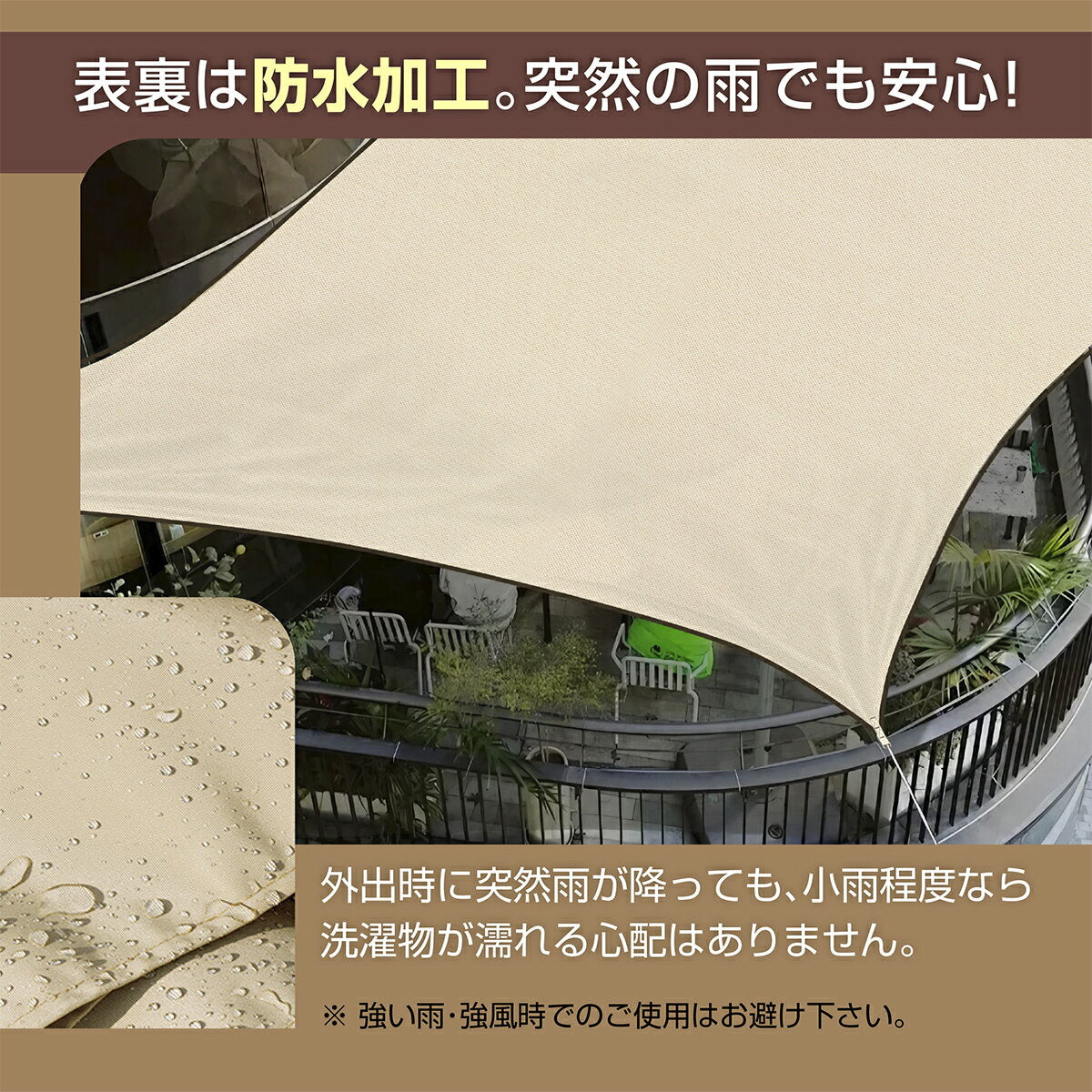 KYOSER 日除けシェード オーニング ベランダ 雨よけ 軽量 屋外 目隠し シェード 防水サンシェード 紫外線UVカット 強度UP 庭用タープ 遮熱 断熱用 デッキ簡単設置 固定ロープ 付属