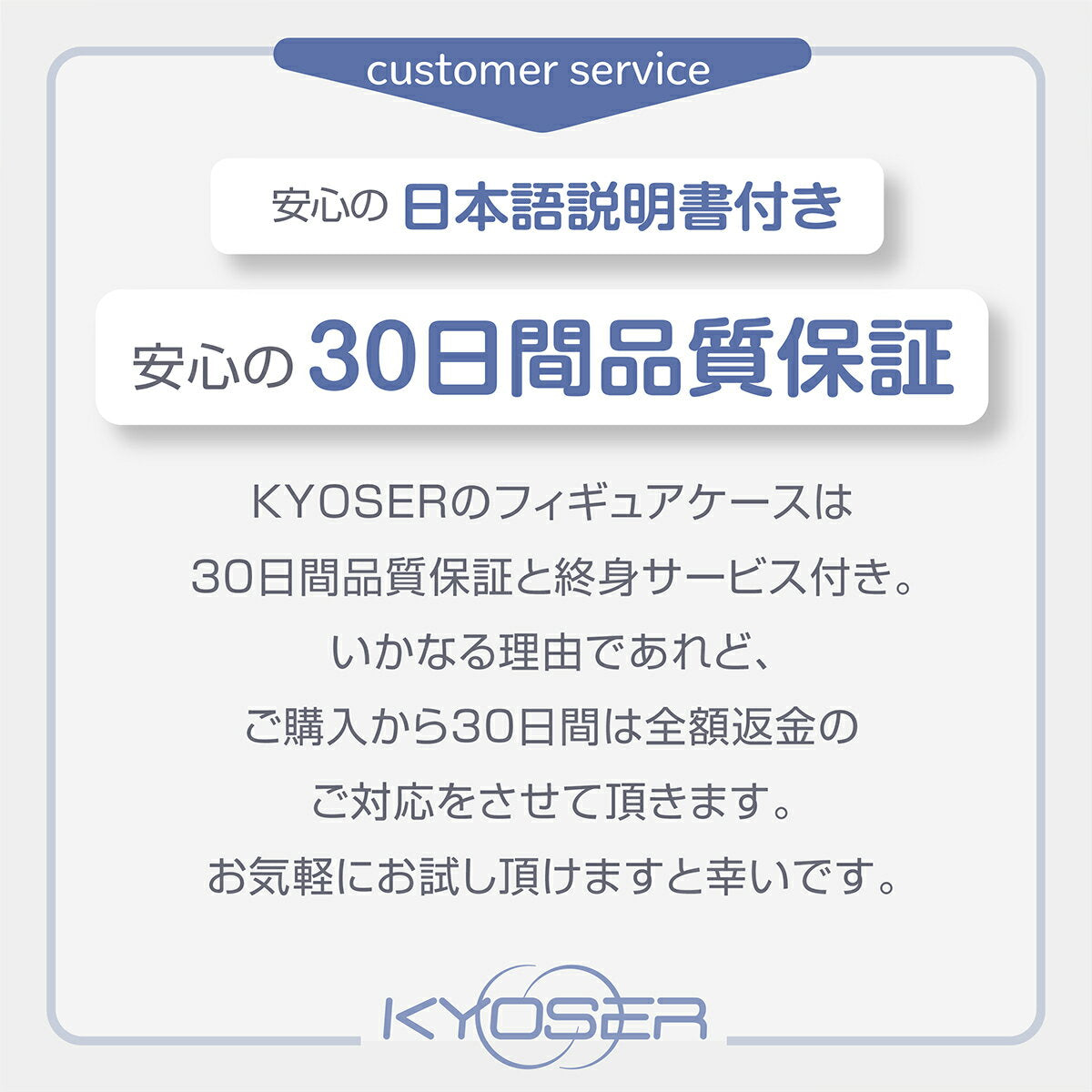 KYOSER フィギュアケース マグネット式 36×22×27cm ビッグサイズ コレクションケース組 組立て式 磁石付き開閉扉 プラモデル 堅固 防汚れ 手袋 クリーニングクロス付き フィギュア収納