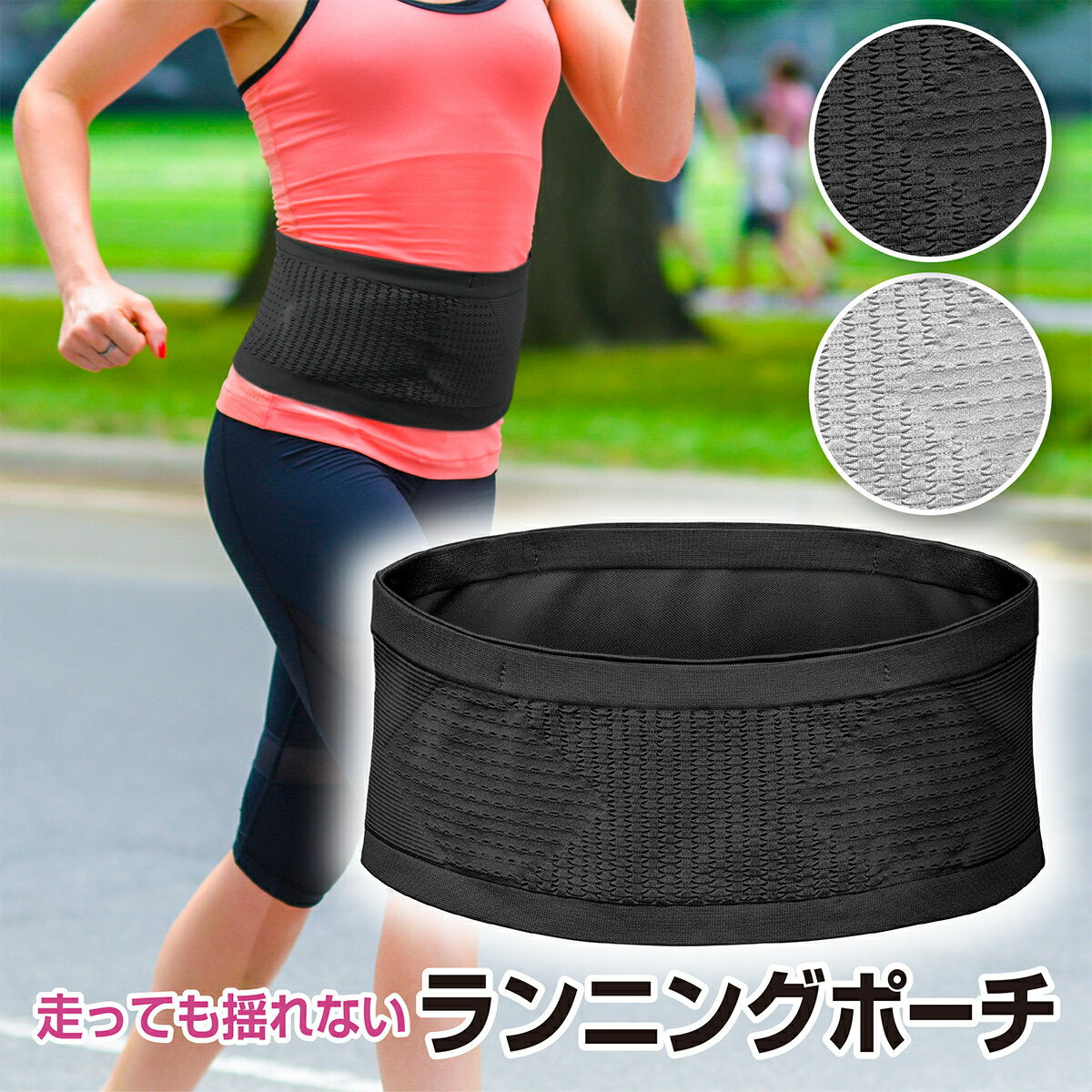 KYOSER ランニングポーチ 揺れない ウエストポーチ 男女兼用 ペットボトル収納可能 マラソン ウエストバッグ 大容量 スマホポーチ ジョギング 伸縮素材 腹巻