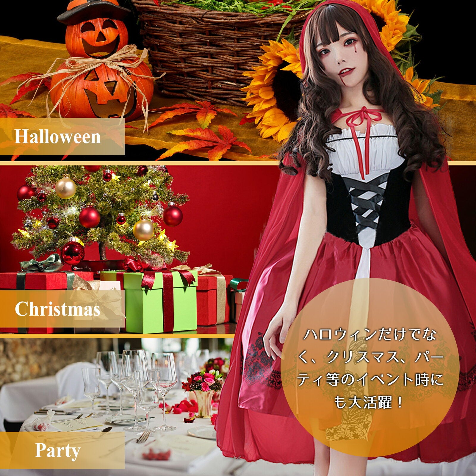 HAFOS 赤ずきん コスプレ レディース 大人 大きいサイズ ハロウィン メイド服 コスチューム 舞台 イベント 演出服 S~2XLサイズ