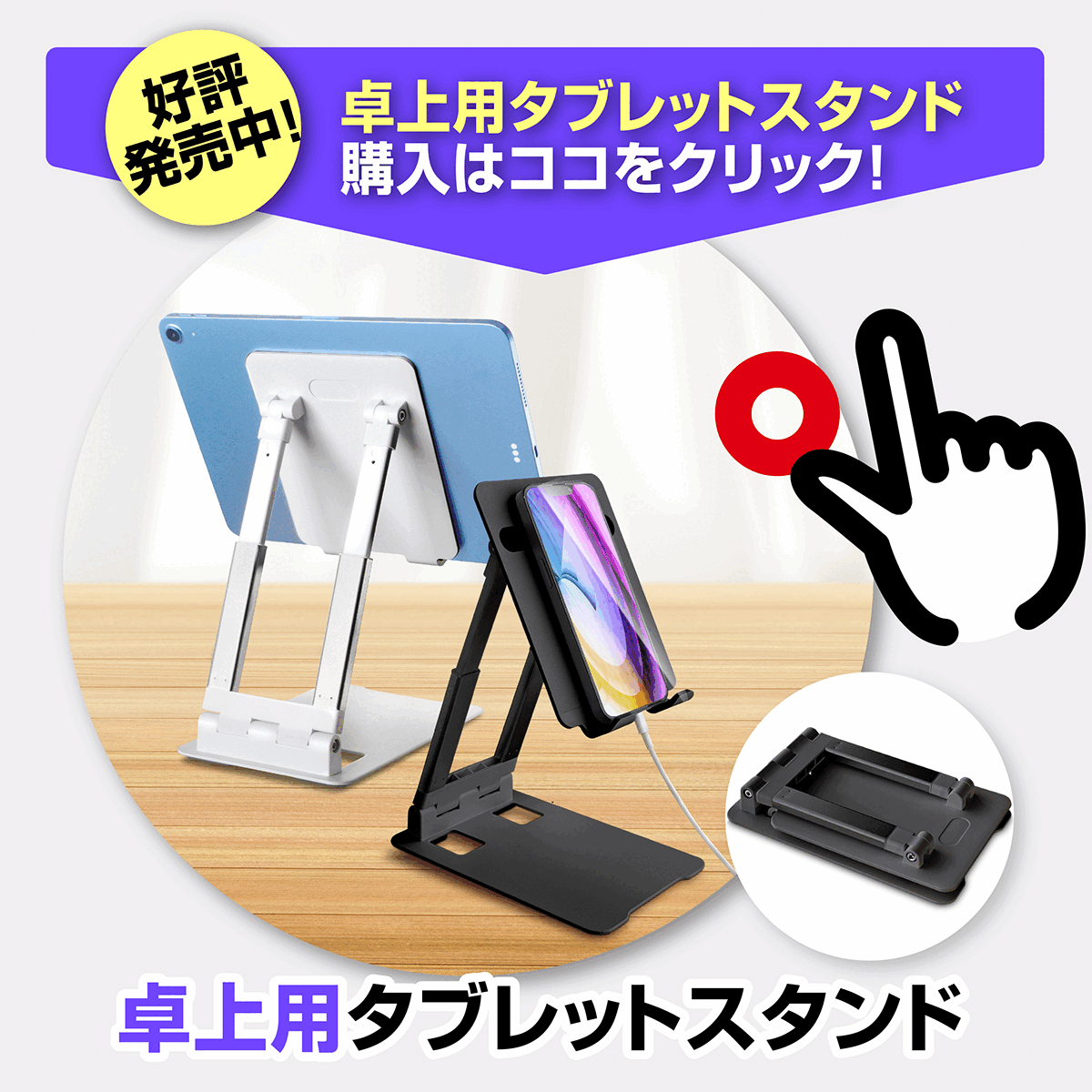 KYOSER タブレットスタンド iPad スタンド スマホ 折り畳み式 360°回転可能 卓上置き コンパクト 滑り止め 立て 置き台 縦置き レジ iPad mini 1 2 3 4 6 Air Pro 9.7 10.5 11 12.9