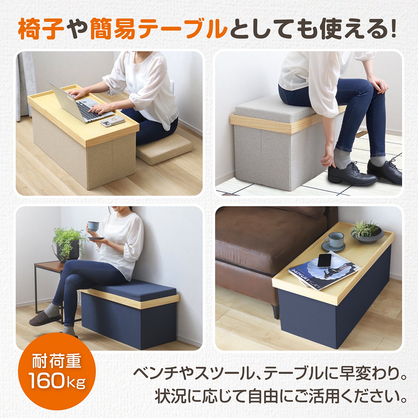 KYOSER 収納スツール【椅子 テーブルにもなれる!】4way オットマン 収納ボックス ダブルサイズ 2人掛け 収納ベンチ 椅子 幅76cm×奥行38×高さ40cmサイズ