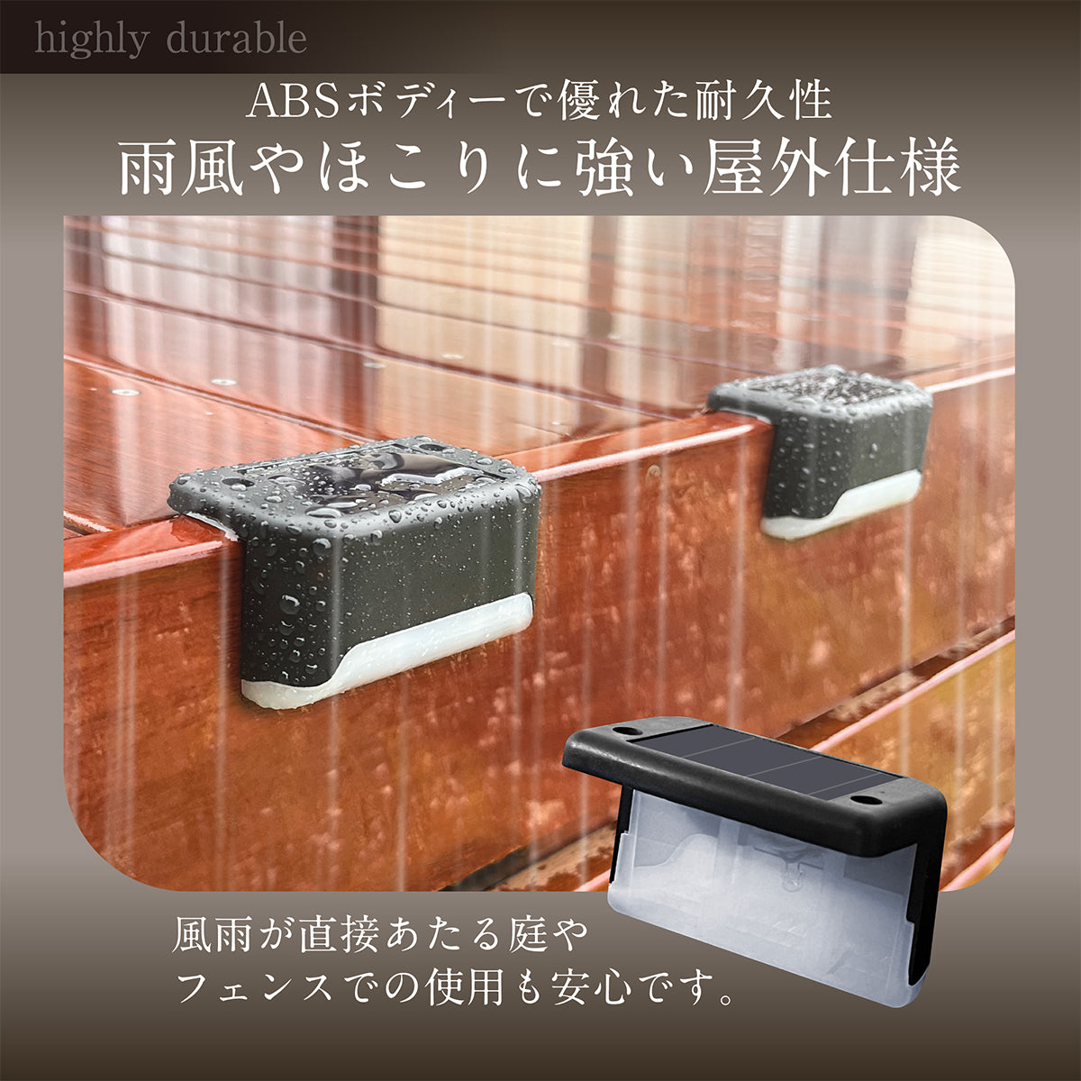 KYOSER ソーラーライト ガーデンライト 8個セット LEDライト 太陽光発電 階段 防水 ソーラー式 屋外 アウトドア ソーラーランプ