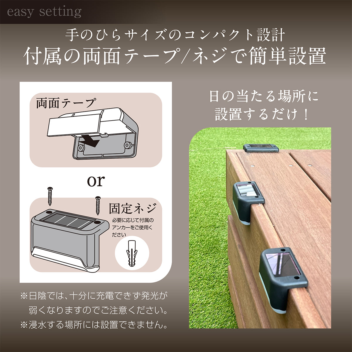 KYOSER ソーラーライト ガーデンライト 8個セット LEDライト 太陽光発電 階段 防水 ソーラー式 屋外 アウトドア ソーラーランプ