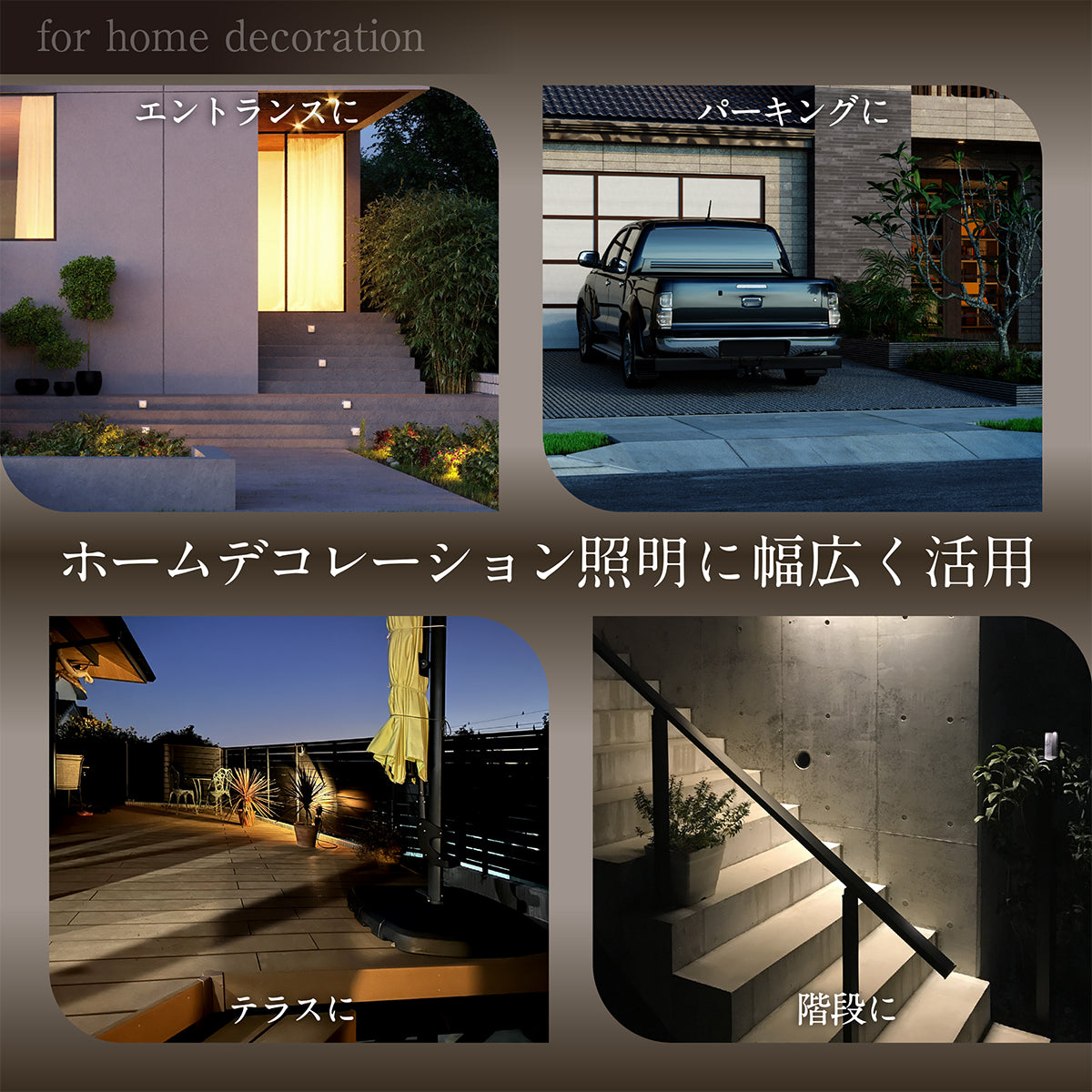 KYOSER ソーラーライト ガーデンライト 8個セット LEDライト 太陽光発電 階段 防水 ソーラー式 屋外 アウトドア ソーラーランプ