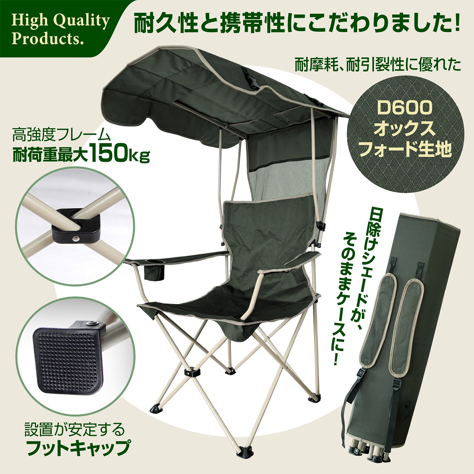 【その日陰は、あなたの特等席。】KYOSER アウトドアチェア 日除けシェード付き 椅子 折り畳み お釣り シェード 日よけ キャンプチェア 紫外線対策 UVカット カップホルダー付き