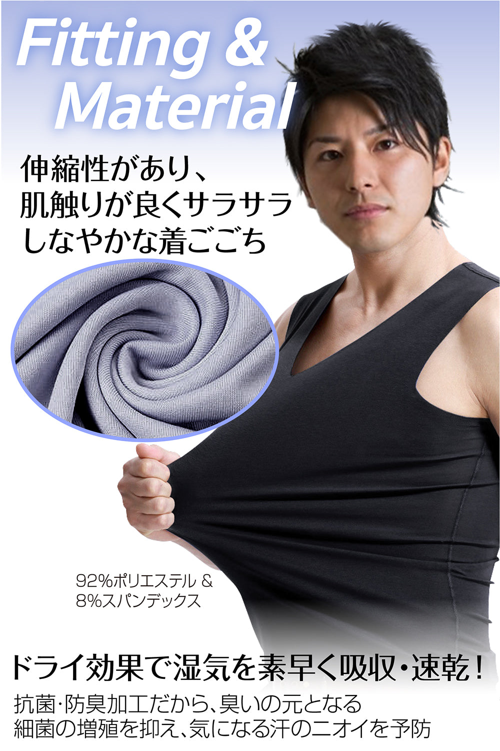 HAFOS インナーシャツ メンズ タンクトップ 5枚組 Vネック シームレス 縫い目がない スリム Tシャツ 速乾 肌着 M~2XL