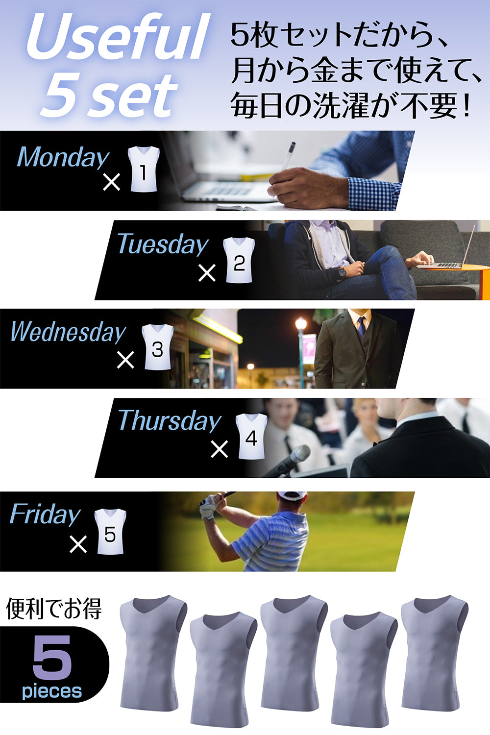 HAFOS インナーシャツ メンズ タンクトップ 5枚組 Vネック シームレス 縫い目がない スリム Tシャツ 速乾 肌着 M~2XL