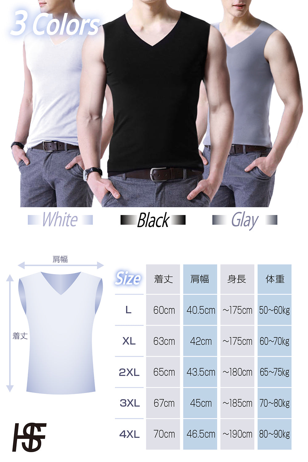 HAFOS インナーシャツ メンズ タンクトップ 5枚組 Vネック シームレス 縫い目がない スリム Tシャツ 速乾 肌着 M~2XL